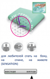 Подушка GRAND SENSATION
